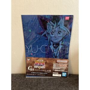 Yu-Gi-Oh Yugi Mutou/Yuga Ohdo Clear File Set Ichiban Kuji Brand New US Seller